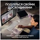 Веб-камера Logitech MX Brio 4K Graphite (960-001559) - зображення 10