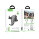 Автотримач для телефона HOCO CA103 vertical and horizontal air outlet gravity car holder Black Metal Gray - изображение 2
