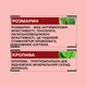 Сыворотка против выпадения волос PLUS Sinergy 60 мл - изображение 4