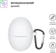 Чехол ArmorStandart Hang Case для Huawei FreeBuds 5 White (ARM80462) - изображение 2