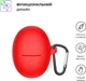 Чохол ArmorStandart Hang Case для Huawei FreeBuds 5 Red (ARM80461) - зображення 2
