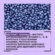 Шампунь антижовтий Y5.1 Sinergy 250 мл - зображення 5