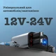Автомобільний зарядний пристрій UFT CC4-TT 60 Вт 2xType-C з надшвидкою зарядкою (UFTCC4-TT) - зображення 2
