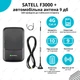 4G LTE комплект в авто WiFi роутер Satell F3000 Black + автомобильная антенна 9 Дб - изображение 1