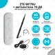 4G Wi-Fi комплект в авто модем ZTE MF79U + автомобильная антенна 10 Дб - изображение 1