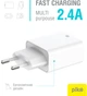Зарядное устройство сетевое Piko TC-24 2хUSB 2.4A 12W Белое (1283126598432) - изображение 2