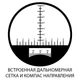 Морской бинокль SIGETA Military 7x50 floating /compass / reticle - изображение 7