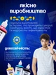 Чернила для принтера EPSON L132 - Комплект чернил INCOLOR (664) B/C/M/Y (4 x 90 мл) - изображение 3