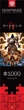 Пазл "GOOD LOOT Diablo IV" Inarius Puzzles The Father 1000 эл. (5908305247326) - изображение 6
