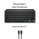 Клавиатура беспроводная Logitech MX Keys Mini for Mac Minimalist Wireless Illuminated Space Gray (920-012652) - изображение 10