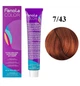 Крем-краска для волос Fanola №7/43 Medium blonde copper golden 100 мл - изображение 1