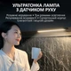 LED лампа нічник Greenbar L911 з датчиком руху, 2 Вт, довжина 23 см Tarnish - зображення 2