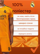 Форма футбольна дитяча Bellingham №5 Реал Мадрид (Real Madrid) 2025, р.22 ріст-125-135 - зображення 2