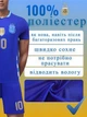Футбольна форма дитяча Messi (Мессі) 10 збірна Аргентині, сезон 24/25 з гетрами (розмір 34-38) та щитками, розмір 24, ріст 130-140, синя - зображення 2