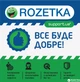 Сервис Support.ua «Все будет хорошо» (2 001 – 3 000) - изображение 1
