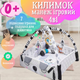 Коврик детский развивающий 100х110см Spoko игровой развлекательный детей малышей детской комнаты интерактивный - изображение 1