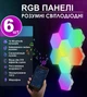 Розумні настінні RGB панелі Tuya Smart Light G01 WiFi 2700-6500 K Color/White – 6шт - зображення 2