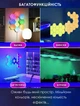 Умные настенные RGB панели Tuya Smart Light G01 WiFi 2700-6500 K Color/White – 10шт - изображение 7