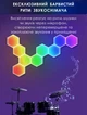 Умные настенные RGB панели Tuya Smart Light G01 WiFi 2700-6500 K Color/White – 10шт - изображение 9