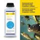 Комплесное средство для очистки воды в водоемах с рыбами BioGreen Pond clean series-E 1л - изображение 1