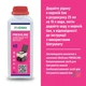 Концентрований засіб для очищення біотуалетів верхній бак Freshline 1л - зображення 1