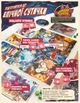 Настольная игра Ігромаг Повелитель Токио. Дуэль (King of Tokyo: Duel) (укр.) + уникальные промо! (8028) - изображение 2