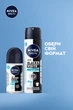 Антиперспирант NIVEA MEN Черное и Белое Невидимый Fresh 150 мл (5900017055671/4006000026688) - изображение 6