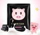 Маска тканевая йогуртовая черная Images Piggy Yogurt Refreshing Black 25г - изображение 3