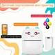 Принтер детский портативный для печати со смартфона синий - изображение 1