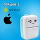 Принтер детский портативный для печати со смартфона синий - изображение 3