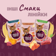 Консервированный корм Delickcious Кусочки с лососем и мидиями в соусе 85 г (B5410201) - изображение 7