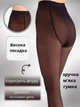 Колготы 200 Den женские теплые Лео Crown XS/M Черные (ROZ6501036963) - изображение 3