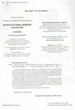 НУШ 4 класс Результативные Зимние каникулы Интерактивная тетрадь - изображение 2