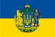 Прапор України з великим державним гербом 105х70 см PromoZP - зображення 2