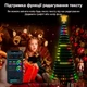 Умная Smart гирлянда на елку со звездой, управление с пульта и смартфона iDeal LED 2.1м (1100) - изображение 5