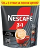 Напиток кофейный NESCAFE 3 в 1 Xtra Strong растворимый в стиках 12 г х 53 шт (8445291312555) - изображение 1