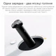 Электробритва Mijia Electric Shaver S300 - изображение 8