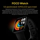Смарт-годинник Poco Watch Black - зображення 7