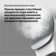 Праска Braun TexStyle 7 Pro SI7149WB - зображення 7