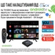 Комплект Смарт ТВ-приставка X96 Max Plus Ultra 4/64Гб Amlogic 905x4 + Аэро пульт G10s с гироскопом и микрофоном + Настройка в Android TV 11 голосовое управление + Максимальный пакет от YouTV на 1 месяц - изображение 2