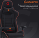 Игровое кресло GamePro GC575FB Size L Fabric Black&Red (GC575FB) - изображение 13