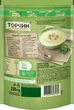 Приправа Торчин 10 овощей 250 г (7613035803169) - изображение 4
