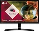 Монитор 21.5" LG 22MP58A-P - изображение 1