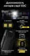 Сверхмощный карманный фонарь Nitecore EDC29 (USB-C, OLED дисплей, 6500Лм, 400м) - изображение 3
