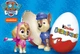 Шоколадне яйце Kinder Surprise Paw Patrol Überraschungs 20 г - зображення 5