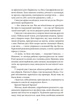 Заборонені барви - Юкіо Місіма, Суперобложка, 544стр, Фоліо - зображення 9