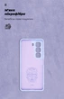 Чехол для смартфона ArmorStandart ICON для Infinix Hot 50 4G Camera cover Lavender (ARM80979) - изображение 4