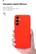 Чехол для смартфона ArmorStandart ICON для Samsung Galaxy A16 4G (A165) Camera cover Red (ARM80132) - изображение 7