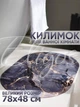 Большой коврик для ванной комнаты, кухни, нескользящий, Smart ковер в ванную суперпоглощающий, диатомитовый, 48х78 см, синий - изображение 1