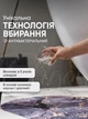 Большой коврик для ванной комнаты, кухни, нескользящий, Smart ковер в ванную суперпоглощающий, диатомитовый, 48х78 см, синий - изображение 2